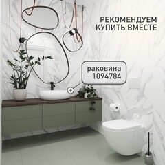 Унитаз подвесной Corsa Deco CX безободковый белый с функцией биде и сиденьем дюропласт микролифт (WHBCX520S) - фото 12