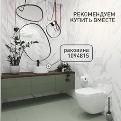 Унитаз подвесной Corsa Deco CX безободковый белый с функцией биде и сиденьем дюропласт микролифт (WHBCX520S) - фото 14