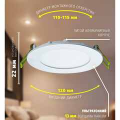 Светильник встраиваемый светодиодный белый 7 Вт 3000К IP20 Navigator ДВО (71374) - фото 8