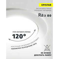 Светильник встраиваемый светодиодный белый 7 Вт 3000К IP20 Navigator ДВО (71374) - фото 7