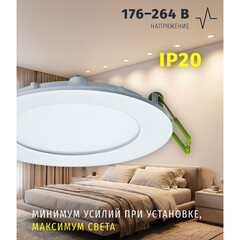 Светильник встраиваемый светодиодный белый 7 Вт 3000К IP20 Navigator ДВО (71374) - фото 5