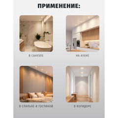 Светильник встраиваемый светодиодный белый 7 Вт 3000К IP20 Navigator ДВО (71374) - фото 4