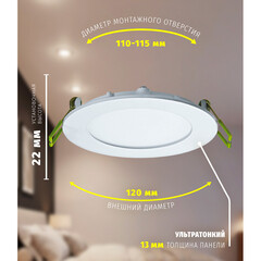 Светильник встраиваемый светодиодный белый 7 Вт 4000К IP20 Navigator ДВО (71375) - фото 7