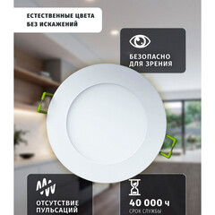 Светильник встраиваемый светодиодный белый 7 Вт 4000К IP20 Navigator ДВО (71375) - фото 5