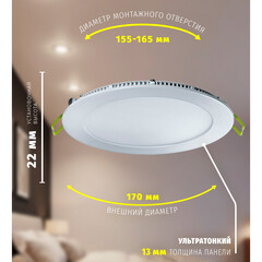 Светильник встраиваемый светодиодный белый 12 Вт 4000К IP20 Navigator ДВО (71378) - фото 8