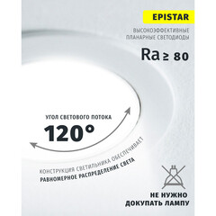 Светильник встраиваемый светодиодный белый 12 Вт 4000К IP20 Navigator ДВО (71378) - фото 7