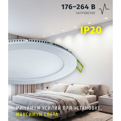 Светильник встраиваемый светодиодный белый 12 Вт 4000К IP20 Navigator ДВО (71378) - фото 5
