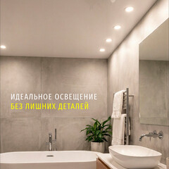 Светильник встраиваемый светодиодный белый 12 Вт 4000К IP20 Navigator ДВО (71378) - фото 3