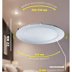 Светильник встраиваемый светодиодный белый 18 Вт 4000К IP20 Navigator ДВО (71761) - фото 8