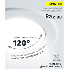 Светильник встраиваемый светодиодный белый 18 Вт 4000К IP20 Navigator ДВО (71761) - фото 7