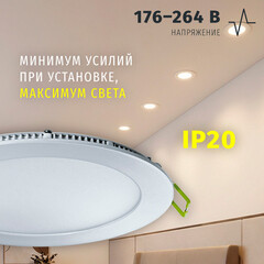 Светильник встраиваемый светодиодный белый 18 Вт 4000К IP20 Navigator ДВО (71761) - фото 5