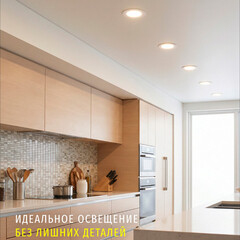 Светильник встраиваемый светодиодный белый 18 Вт 4000К IP20 Navigator ДВО (71761) - фото 3