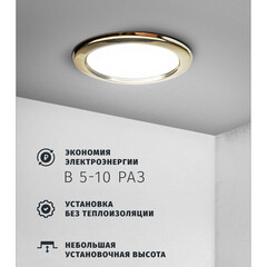 Светильник встраиваемый GX53 золото 13 Вт IP20 Navigator ДВО (71278) - фото 7