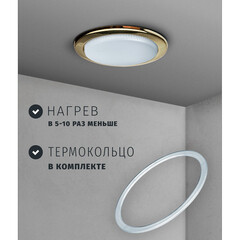 Светильник встраиваемый GX53 золото 13 Вт IP20 Navigator ДВО (71278) - фото 5