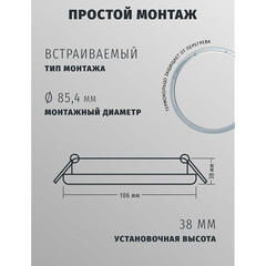 Светильник встраиваемый GX53 золото 13 Вт IP20 Navigator ДВО (71278) - фото 2