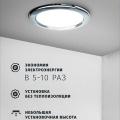 Светильник встраиваемый GX53 хром 13 Вт IP20 Navigator ДВО (71279) - фото 7