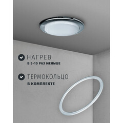 Светильник встраиваемый GX53 хром 13 Вт IP20 Navigator ДВО (71279) - фото 5