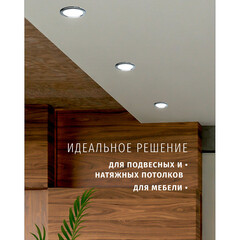 Светильник встраиваемый GX53 хром 13 Вт IP20 Navigator ДВО (71279) - фото 4