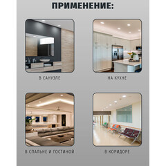 Светильник встраиваемый GX53 хром 13 Вт IP20 Navigator ДВО (71279) - фото 3