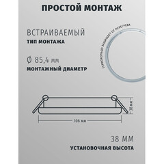 Светильник встраиваемый GX53 хром 13 Вт IP20 Navigator ДВО (71279) - фото 2