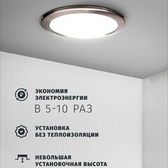 Светильник встраиваемый GX53 сатин/хром 13 Вт IP20 Navigator ДВО (71280) - фото 7