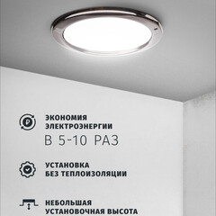 Светильник встраиваемый GX53 черный хром 13 Вт IP20 Navigator ДВО (71281) - фото 7