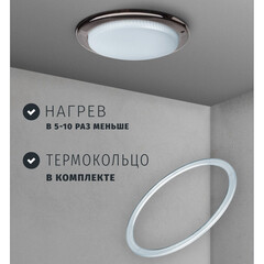 Светильник встраиваемый GX53 черный хром 13 Вт IP20 Navigator ДВО (71281) - фото 5