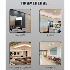 Светильник встраиваемый GX53 черный хром 13 Вт IP20 Navigator ДВО (71281) - фото 3