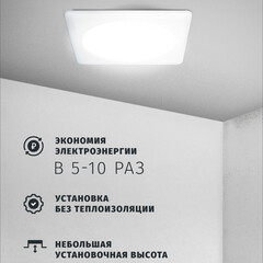 Светильник встраиваемый GX53 белый 15 Вт IP20 Navigator ДВО (14213) - фото 7