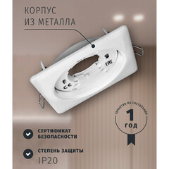 Светильник встраиваемый GX53 белый 15 Вт IP20 Navigator ДВО (14213) - фото 6