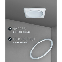 Светильник встраиваемый GX53 белый 15 Вт IP20 Navigator ДВО (14213) - фото 5