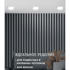 Светильник встраиваемый GX53 белый 15 Вт IP20 Navigator ДВО (14213) - фото 4