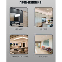 Светильник встраиваемый GX53 белый 15 Вт IP20 Navigator ДВО (14213) - фото 3