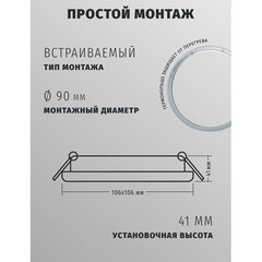 Светильник встраиваемый GX53 белый 15 Вт IP20 Navigator ДВО (14213) - фото 2