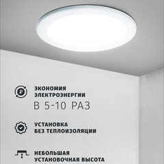 Светильник встраиваемый GX70 белый 24 Вт IP20 Navigator ДВО (61388) - фото 7