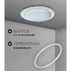 Светильник встраиваемый GX70 белый 24 Вт IP20 Navigator ДВО (61388) - фото 5