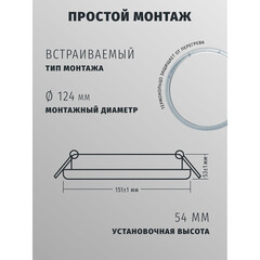 Светильник встраиваемый GX70 белый 24 Вт IP20 Navigator ДВО (61388) - фото 2