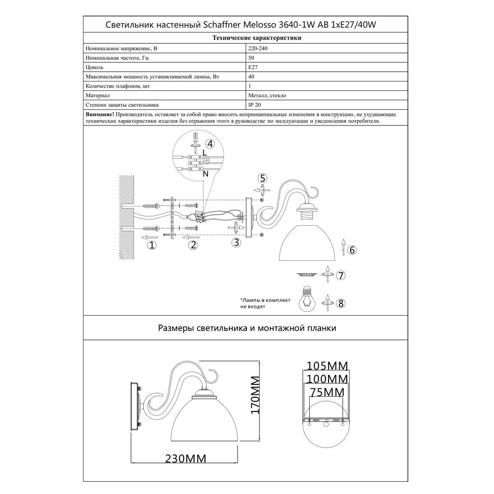 Превью изображения товара