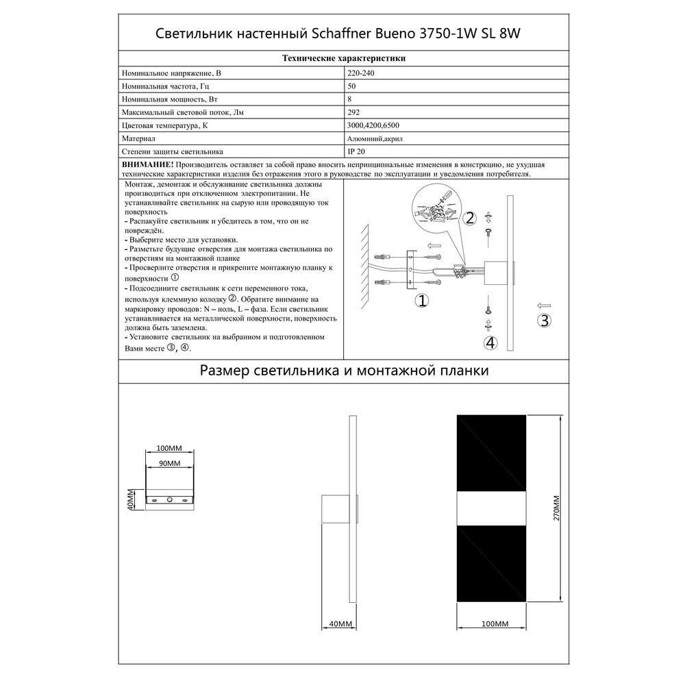 Превью изображения товара
