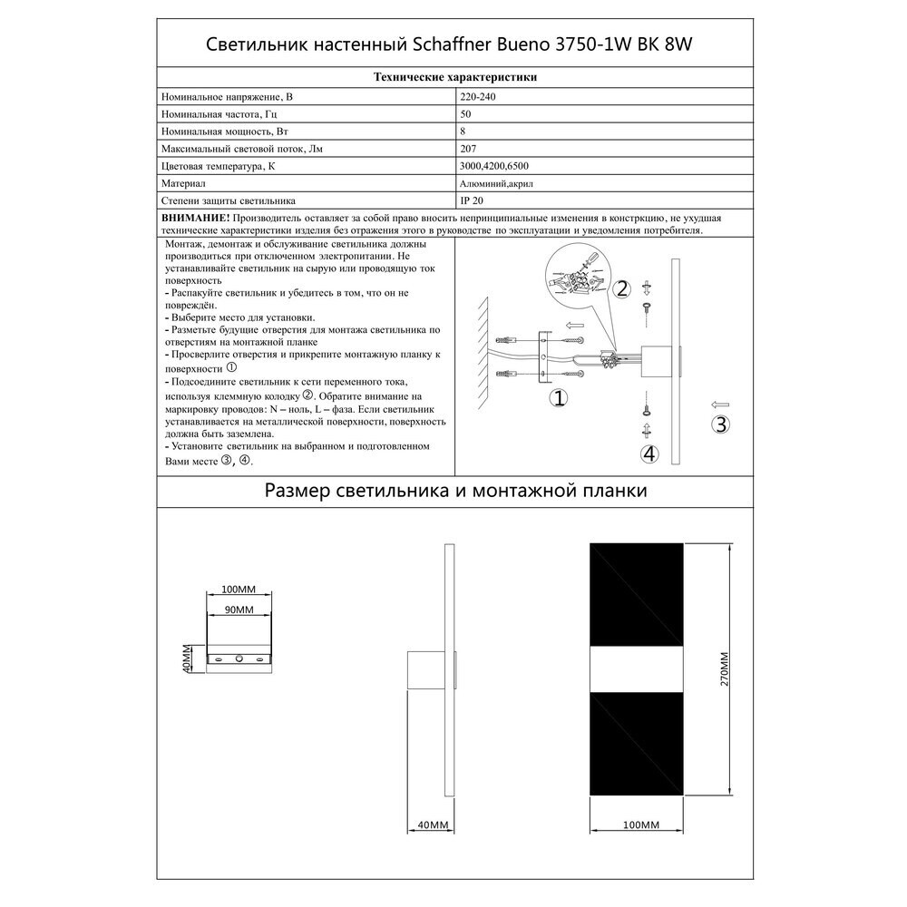 Превью изображения товара