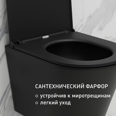 Унитаз подвесной Corsa Deco NX Tornado безободковый черный с сиденьем дюропласт микролифт смыв торнадо (WHNX520STB) - фото 4