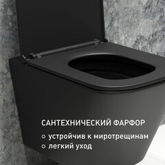 Унитаз подвесной Corsa Deco TX Tornado безободковый черный с сиденьем дюропласт микролифт смыв торнадо (WHTX500QTB) - фото 4