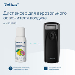 Распылитель освежителя воздуха 100 мл Tellus черный (961108) - фото 8