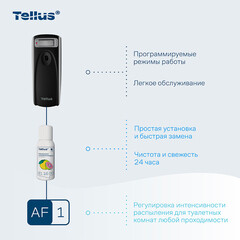 Распылитель освежителя воздуха 100 мл Tellus черный (961108) - фото 7