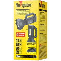 Фонарь прожекторный Navigator NPT-SP40-ACCU светодиодный 1 LED 3 Вт аккумуляторный Li-Ion 1200 мАч пластик 4 режима (95564) - фото 2