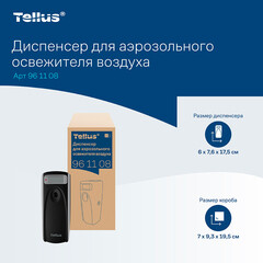 Распылитель освежителя воздуха 100 мл Tellus черный (961108) - фото 3