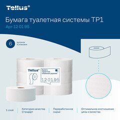 Туалетная бумага Tellus ТР-1 Стандарт в больших рулонах 525 м (6 шт.) (120195) - фото 7