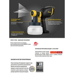 Краскопульт электрический Wagner W150 300 Вт 0,6 л (2359328) - фото 2