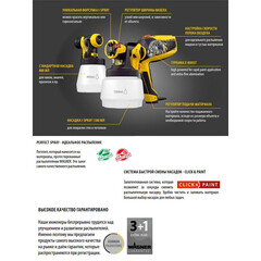 Краскопульт электрический Wagner W590 630 Вт 0,8/1,3 л (2361538) - фото 2