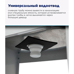 Умывальник дачный Вихрь 17 л с подогревом мойка из нержавеющей стали белый (74/4/1) - фото 2